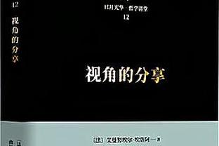 慎点❗奥科吉手指弯了自己掰回去 看傻了旁边的波尔-波尔？