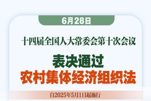 客串中卫！琼阿梅尼数据：贡献5拦截3解围2抢断，6次对抗成功5次