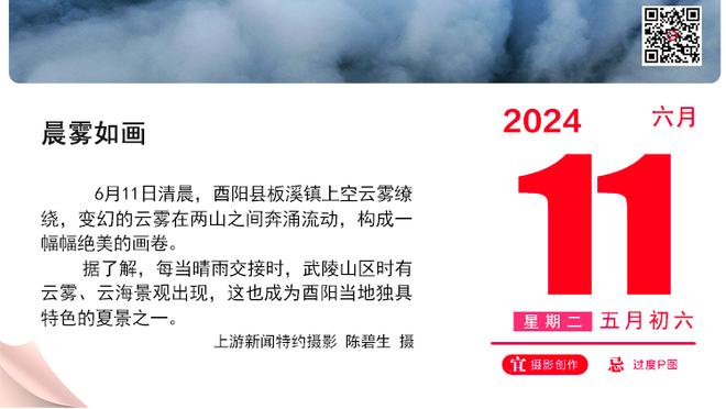 恩比德生涯第5次半场30+ 1996-97赛季后其他中锋不超过2次