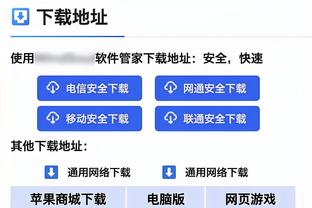 大巴黎战平多特惊险晋级！赛后姆巴佩鼓掌谢场！